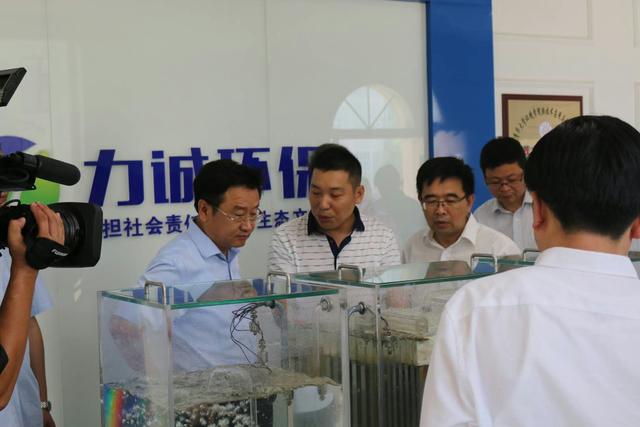 市委副书 记、市长王新伟一行莅临球友会集团有限公司环保科技有限公司考察调研