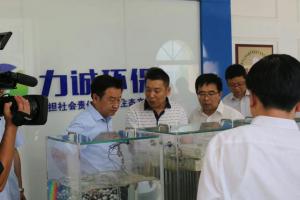 市委副书 记、市长王新伟一行莅临球友会集团有限公司环保科技有限公司考察调研